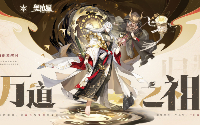 奥拉星归藏核心机制是什么1