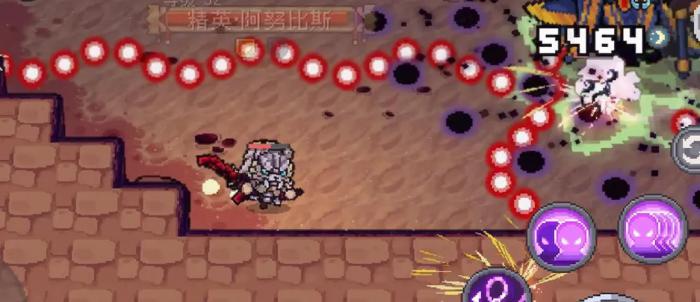 元气骑士前传阿努比斯怎么打2