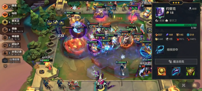 金铲铲之战虹吸约里克怎么玩1