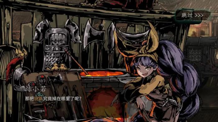 影之刃3工匠的秘密任务怎么做1