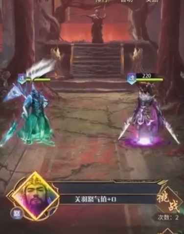 放置三国升星需要什么材料_放置三国升星条件材料