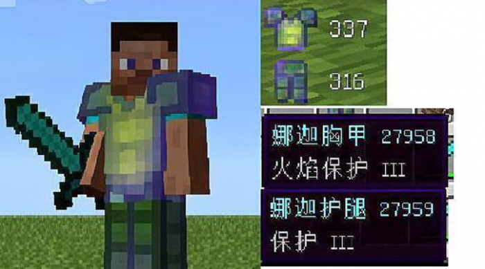 我的世界暮色森林娜迦怎么击败2