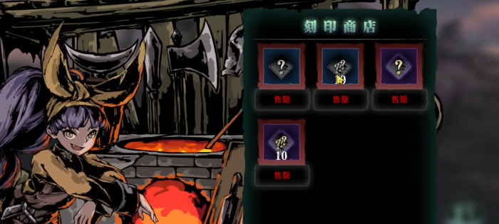 影之刃3震荡刻印获取技巧有哪些1