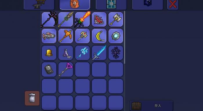 泰拉瑞亚中期什么装备最强3