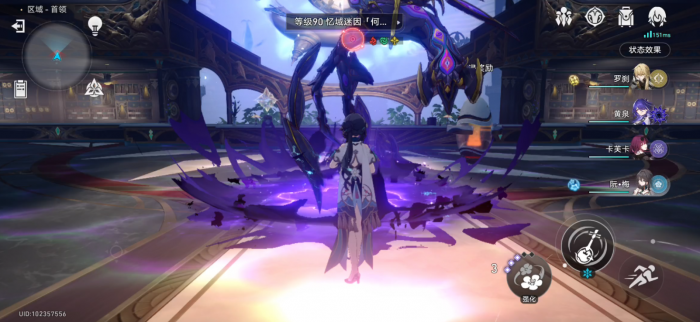 崩坏星穹铁道阮梅带什么遗器好3