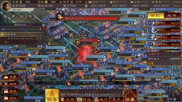 三国志战略版占地如何增加上限1