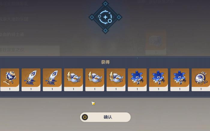 原神钟离带什么圣遗物3