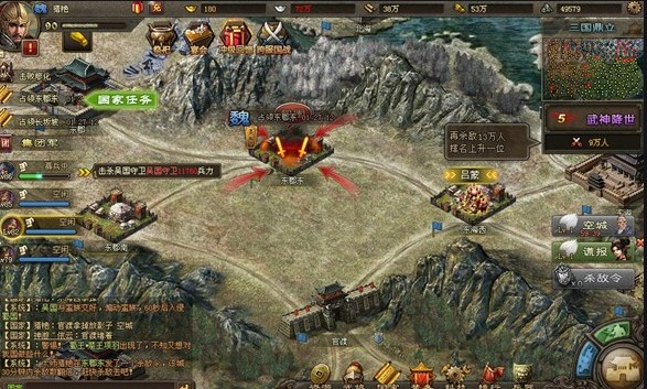 攻城掠地盛世共襄怎么装备2