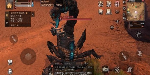 明日之后BOSS怎么打_明日之后网易官服