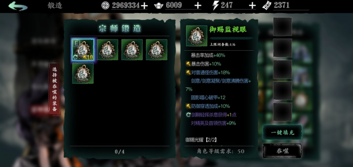 影之刃3京西街道斜月街怎么进3