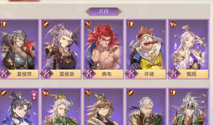 三国志幻想大陆铁骑突进如何打2