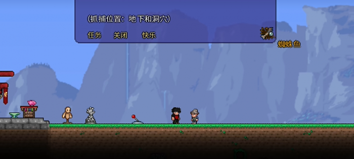 泰拉瑞亚渔夫怎么买东西2