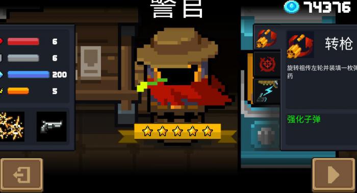 元气骑士警官好用吗_元气骑士警官和枪手组合技 元气骑士警官好用吗_元气骑士警官和枪手组合技