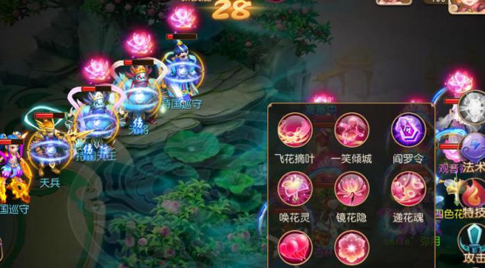 梦幻西游女儿村带什么法宝好1