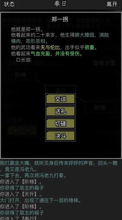 放置江湖3转门派推荐有哪些2