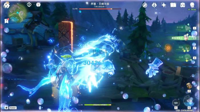 原神水龙王怎么玩_原神水龙王突破材料