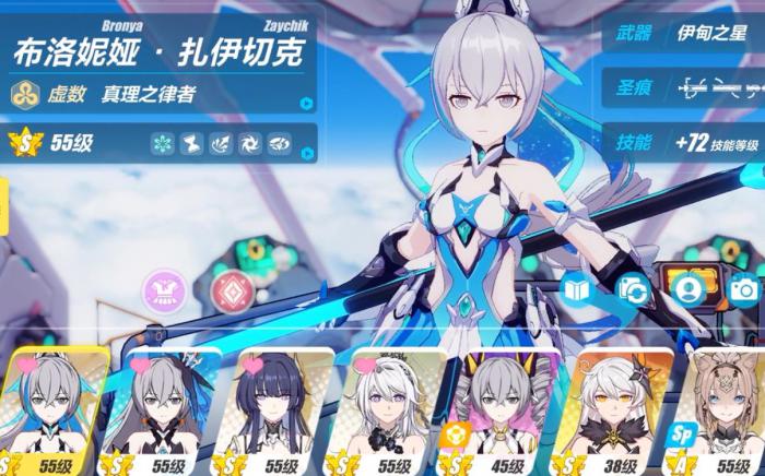 崩坏3新手详细攻略是什么2