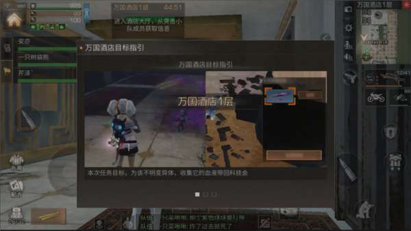 明日之后周本怎么选_明日之后周本可以追回吗