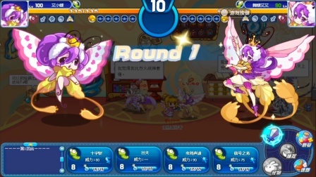 洛克王国舞蝶艾艾怎么加点_洛克王国跳舞