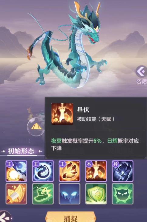 长安幻想85级妖灵推荐有哪些1