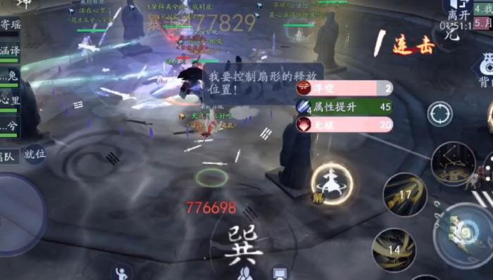 新笑傲江湖手游百道职业攻略是什么3