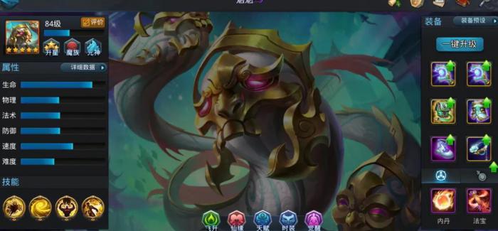 乱斗西游2魍魉怎么玩1