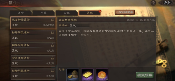 三国志战略版卡包怎么选1