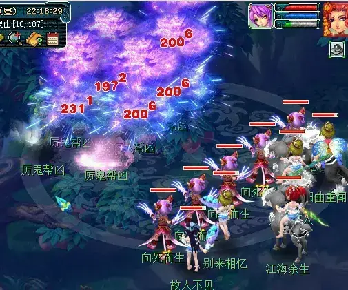 梦幻西游飞机队怎么玩2