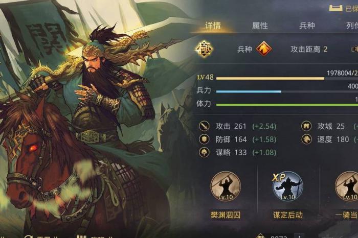 率土之滨狗法官怎么玩_率土之滨狗法官加点