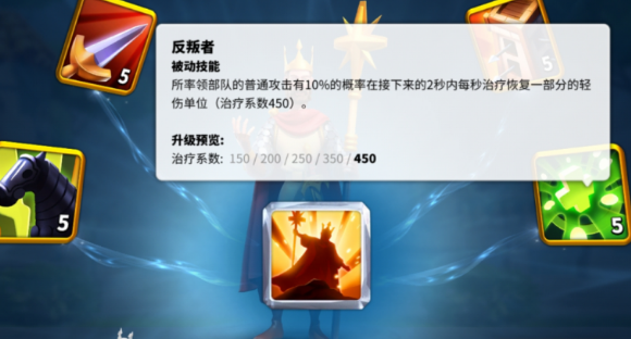 万国觉醒贝利值得培养吗3