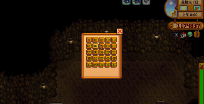 星露谷物语采矿精通是什么_星露谷物语采矿精通雕像在哪