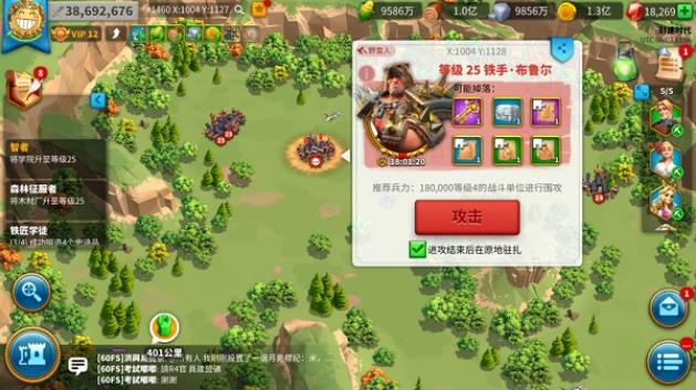 万国觉醒野蛮人城寨怎么打2