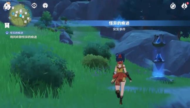 原神突发事件怎么触发1