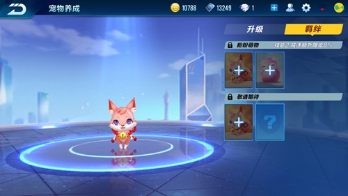 qq飞车手游哪个宠物好竞速2