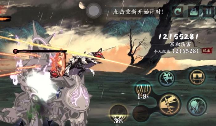 影之刃3狂乱之心怎么打1