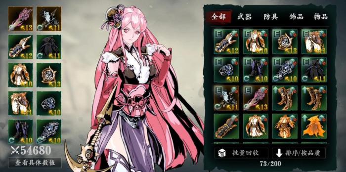 影之刃3狂乱之心怎么打3