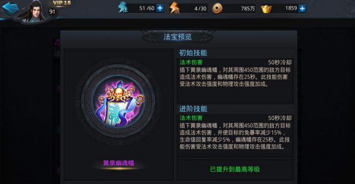 乱斗西游2什么饰品好_乱斗西游果盘版