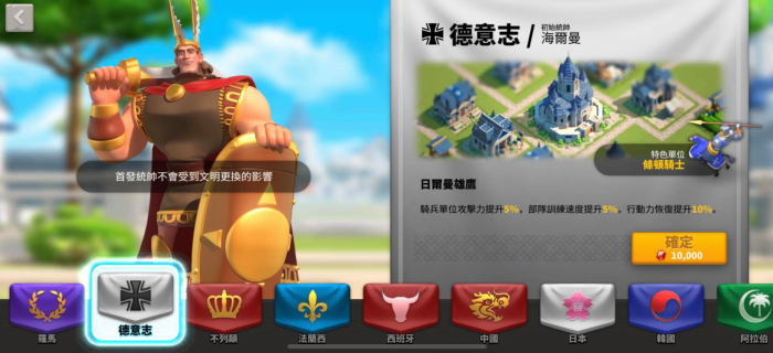 万国觉醒新人开局选什么文明_万国觉醒一开始选什么文明