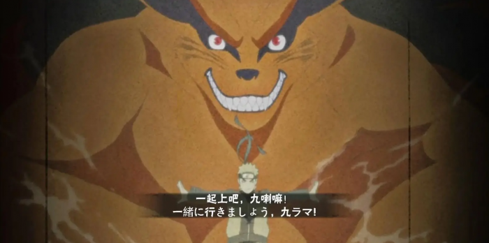 火影忍者小鸣人的技巧有哪些2