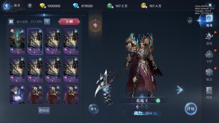 全民奇迹2幽暗森林探索任务如何完成2