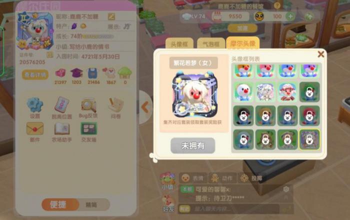 摩尔庄园骑士套装怎么拿_摩尔庄园骑士套装拿什么最好 摩尔庄园骑士套装怎么拿_摩尔庄园骑士套装拿什么最好