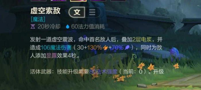 英雄联盟手游虚空之女进化什么_英雄联盟手游怎么转区到ios