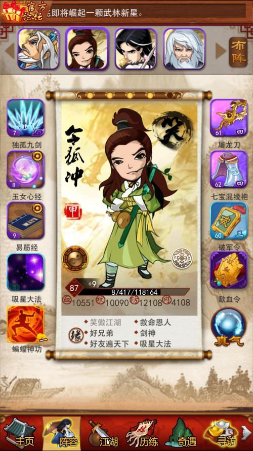 大掌门张万城如何培养3