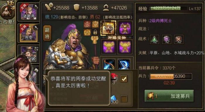 攻城掠地封地没次数怎么办_攻城掠地封地怎么没有了 攻城掠地封地没次数怎么办_攻城掠地封地怎么没有了