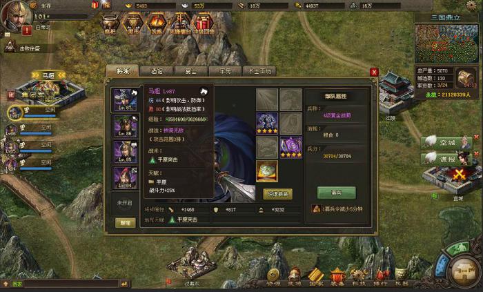 攻城掠地怎么血量过万3