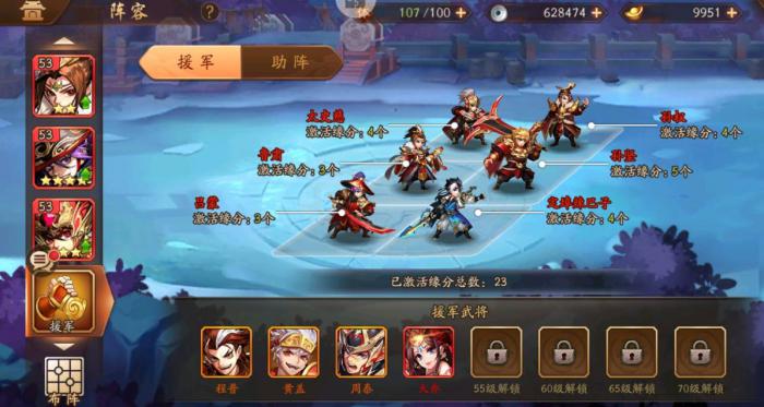 少年三国志怎么解眩晕2