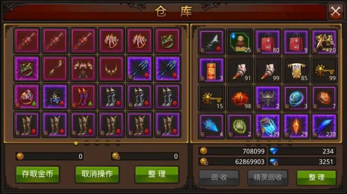 全民奇迹怎么开出雷泽1