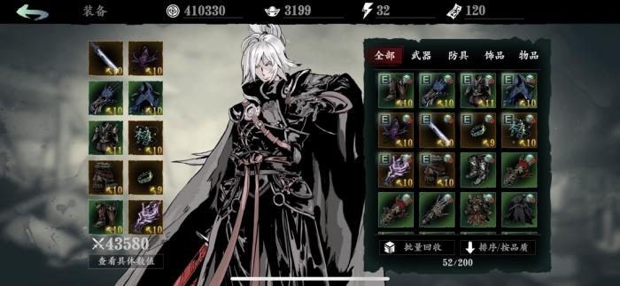 影之刃怎么打罪恶之路3