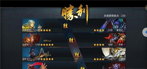 乱斗西游2怎么卡修罗血战2