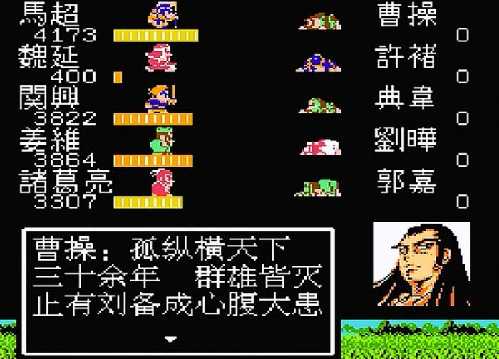 fc吞食天地2曹操怎么打_fc吞食天地2攻略完整版